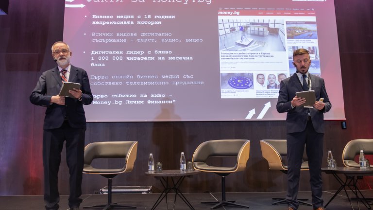Стотици посетиха първото събитие на живо на водещата бизнес медия на България