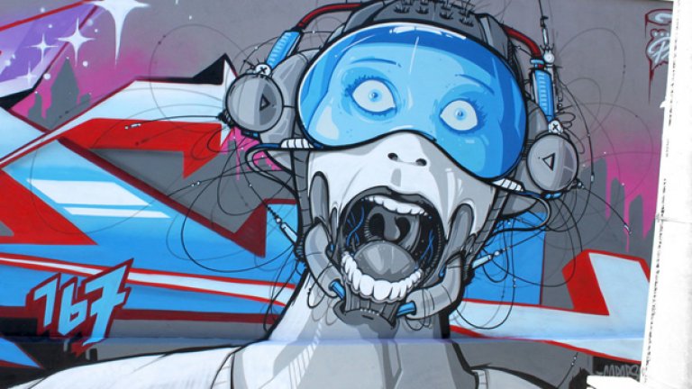 Графити майсторът SMUG за първи път у нас