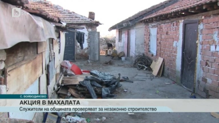 Защо беше нужно да се стигне до преекспонираната заплаха от етнически бунт, за се открие "изненадата", че постройките не само са незаконни, но и са опасни за живота на обитателите