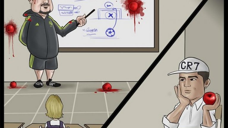 Когато на Роналдо му е скучно в час