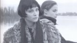 Екран все ни свързва, екран ни дели