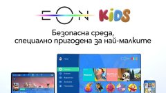 Специалната селекция с детски филми „Детски свят“ в EON Видеотека по случай 1 юни