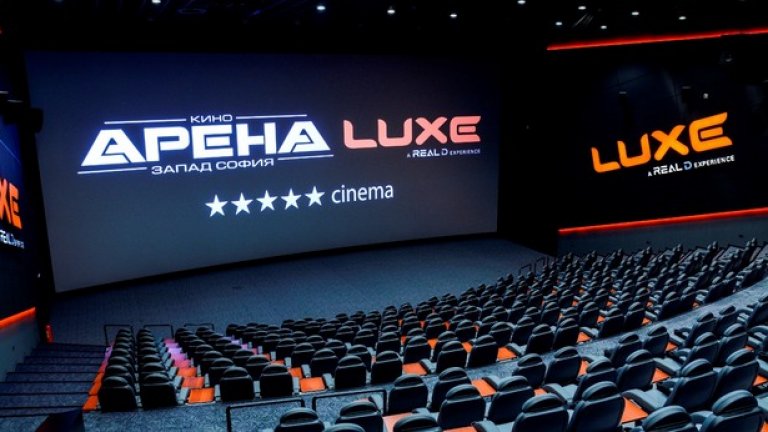 LUXE залата е одобрудвана с RealD 3D, най-ярката прожекционна 3D технология