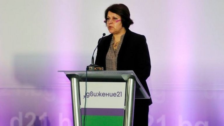 Татяна Дончева получи номинацията по време на днешното събрание на "Движение 21".