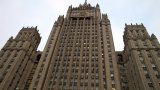 Ден след репортаж за опити на Москва да гради анти-военна коалиция в Германия (на снимката: сградата на руското Министерство на външните работи)
