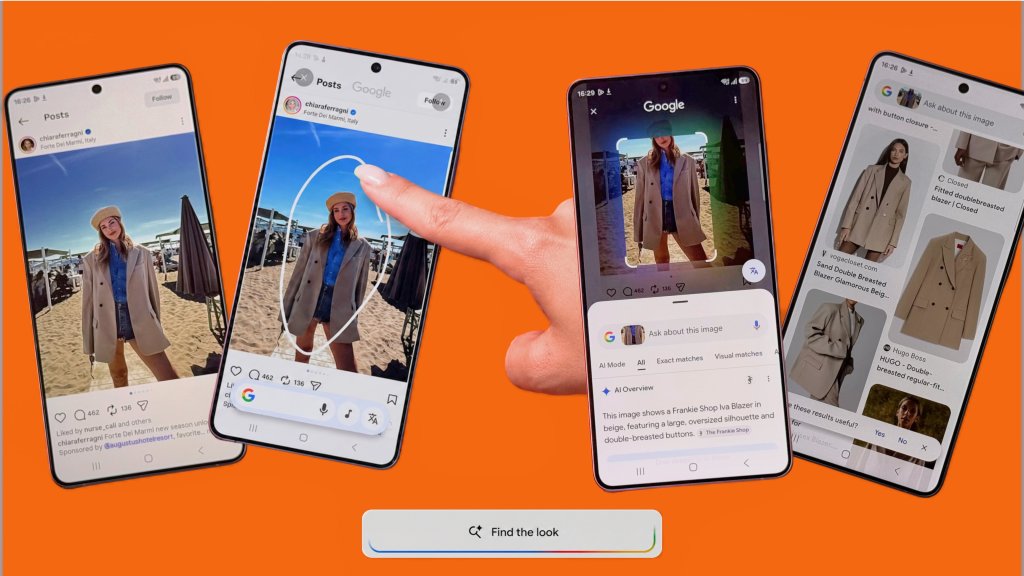 Дали това сако е бежово или по-бежово? Galaxy S26 Ultra знае по-добре от нас