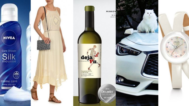 Вижте нашите предложения