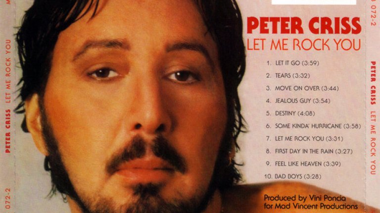 4. Let Me Rock You (1982) – Питър Крис

Изкушаващо е в тази класация да дадем колективна награда на всички от KISS, но техният барабанист Питър Крис все пак излиза едни гърди напред с няколко кошмарни албума от края на 70-те и началото на 80-те.

Let Me Rock You заслужава да бъде отличен не само заради безчувствения си поп рок и сладникавите балади, но и заради нелепия портрет на обложката на току-що изкъпания Крис. Благодарим, но нямаше нужда.
