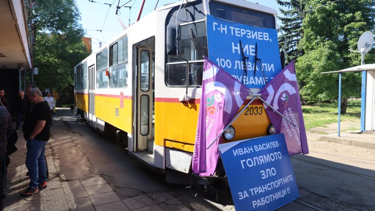 Събират се подписи за спиране и на метрото