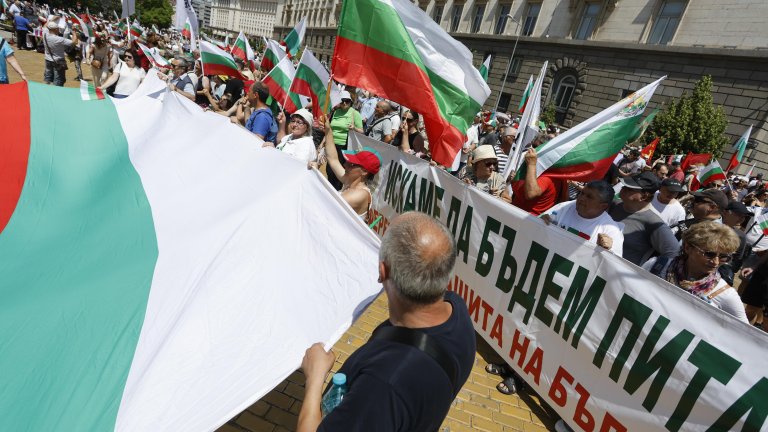 Нов протест против еврото в София и още няколко града (СНИМКИ)