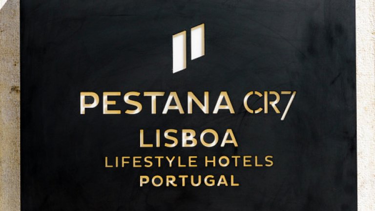 Това е вторият хотел от общо четирите, които Роналдо планира да открие