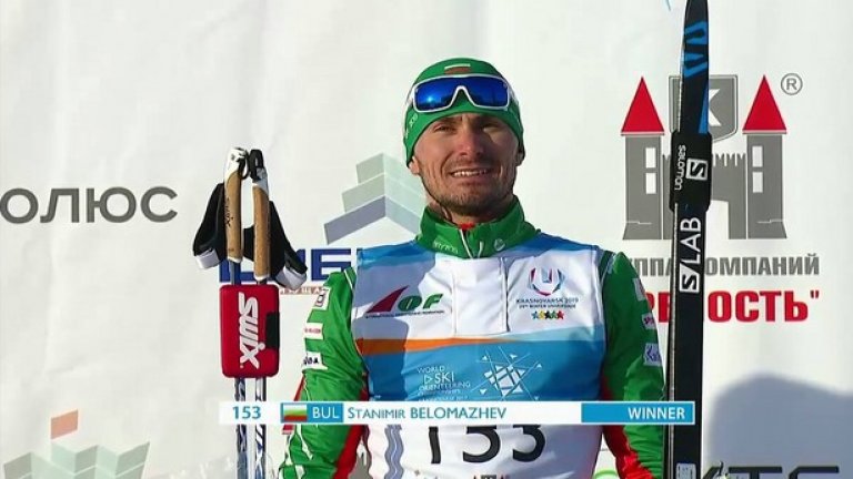 Станимир Беломъжев спечели титлата в средната дистанция на световното първенство по ски ориентиране!