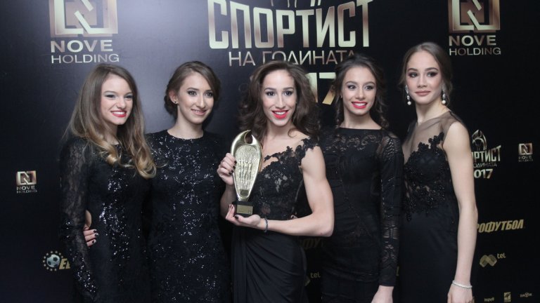 За "Треньор на годината" бе отличена Весела Димитрова, която води националния ансамбъл по художествена гимнастика, а самият ансамбъл взе отличието за "Отбор на годината".