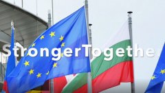 Специално видео е публикувано в социалните мрежи от Министерството на външните работи у нас и от посолствата на държавите-членки на ЕС у нас