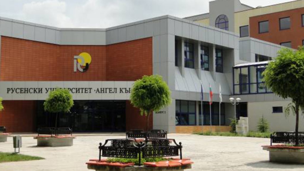 ruse uni