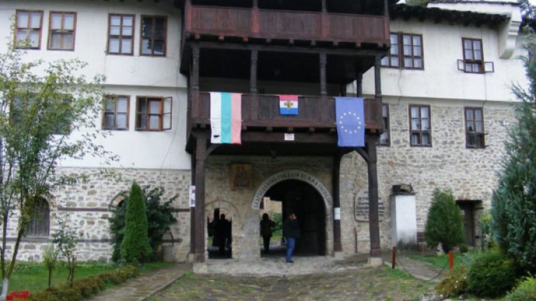 С деца на Балкана