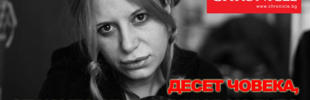 vanyashtereva