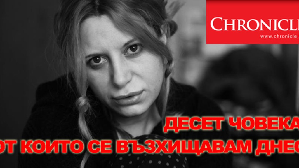 vanyashtereva