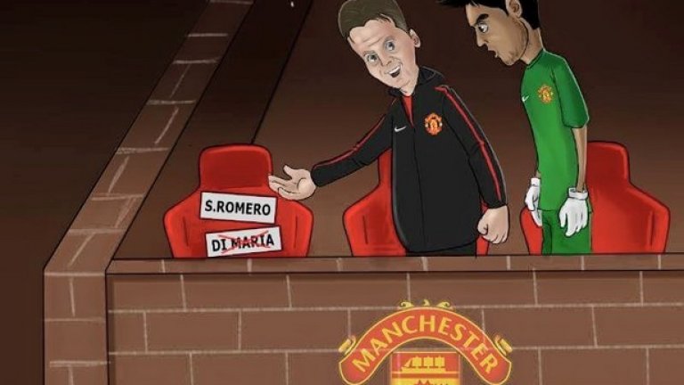 Ето Ромеро, новото ти място