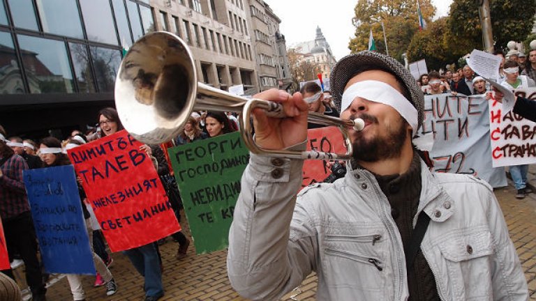 Стотици се включиха в празнично-протестното шествие