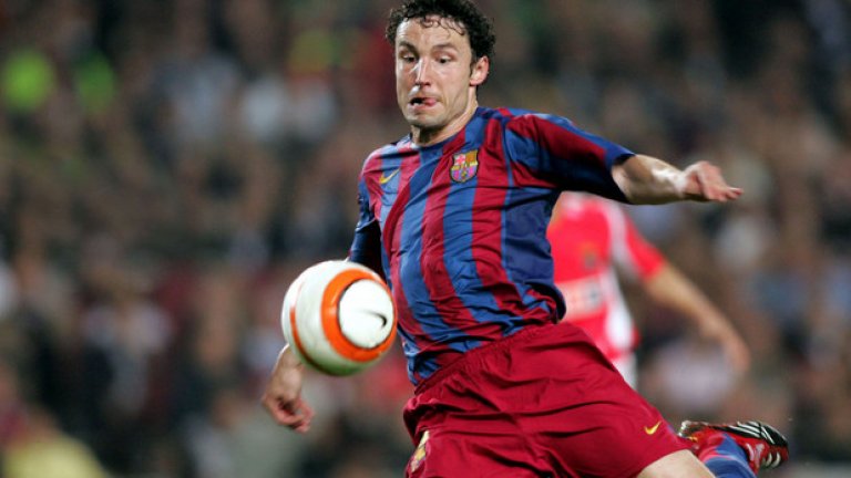 Марк ван БомелПреди да се появят ЯЯ Туре и Серхио Бускетс, разрушителят на Барса бе Ван Бомел. Той изигра само един наистина силен сезон в клуба, но го завърши с триумф в Шампионската лига.
Днес е треньор на младежкия тим на ПСВ.