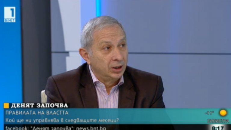 Румен Радев е провел "предварителен" разговор с Огнян Герджиков за служебен премиер