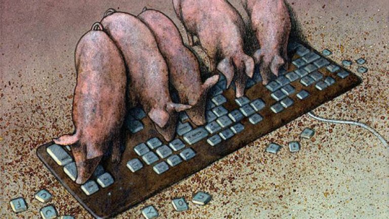 Хейтъри - Павел Качински (Pawel Kuczynski)