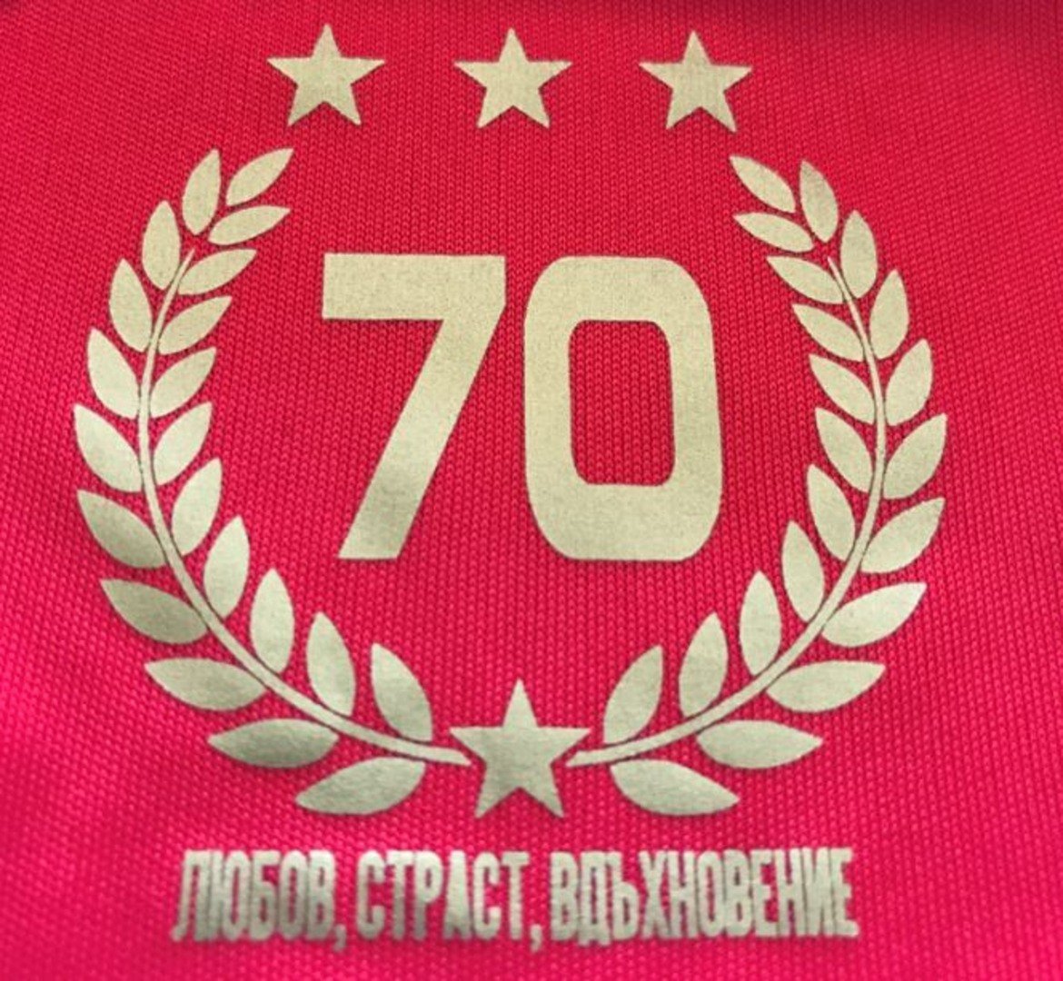 ЦСКА празнува 70-ия си юбилей на 5 май с двубой срещу Лудогорец на националния стадион "Васил Левски"