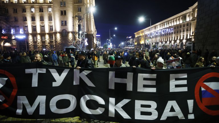 Протестът на 10 декември: Вън мафията от властта (СНИМКИ)