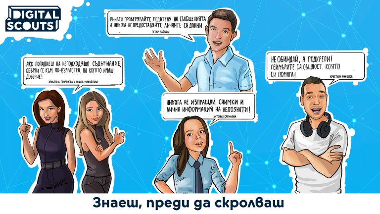 Digital Scouts / Yettel