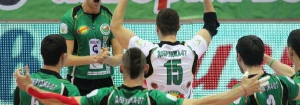 volleyball_Dobrudja