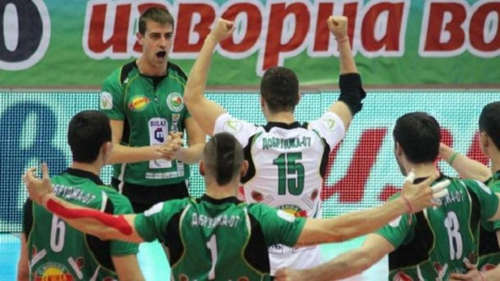 volleyball_Dobrudja