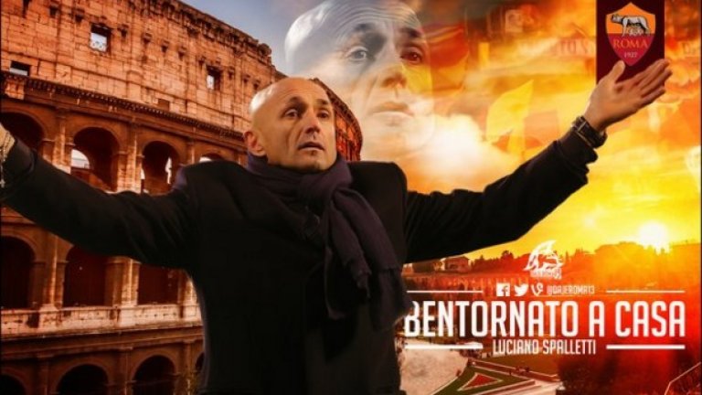 Лучано Спалети започва втория си период начело на Рома