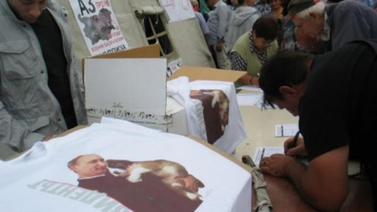 Събор - носталгия по СССР (снимки)