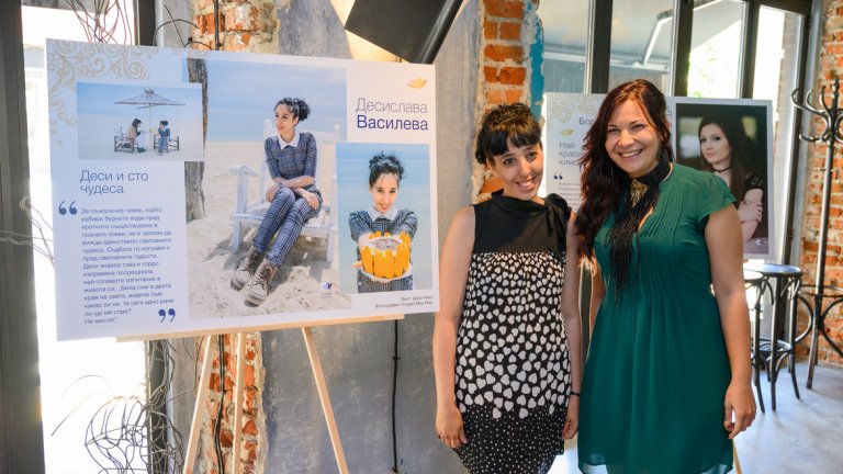 Деси Нико (вдясно) и Десислава Василева, чиято история е част от "Книга за истинската красота".