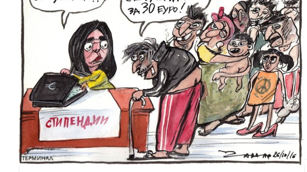 Чавдар Николов