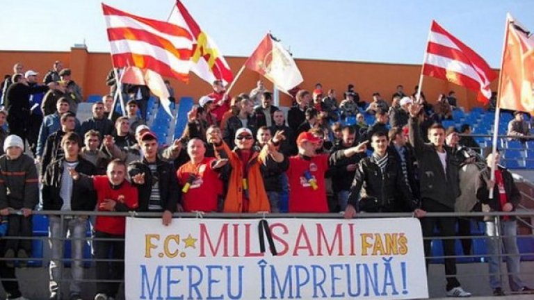 Молдовският Милсами, който е елиминирал един-единствен тим в историята в Европа (Диферанж от Люксембург) е съперник на Лудогорец, но не в първия, а чак във втория кръг от надпреварата.