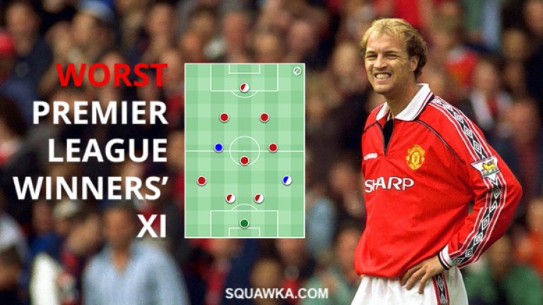 (НЕ)Идеалните 11 включват цели шестима бивши футболисти на Манчестър Юнайтед...