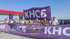 Митингът е под надслов "За по-високи доходи"