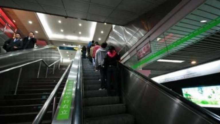 Моля, стойте отдясно!*