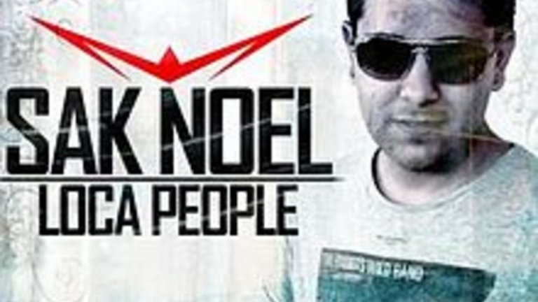 От Испания идва още един досаден летен хит – DJ Sak Noel и “Loca People”. Песента почти няма текст и през всичките 2:50 минути се повтаря едно и също, докато не го запомните наизуст със съответстващия му бийт.