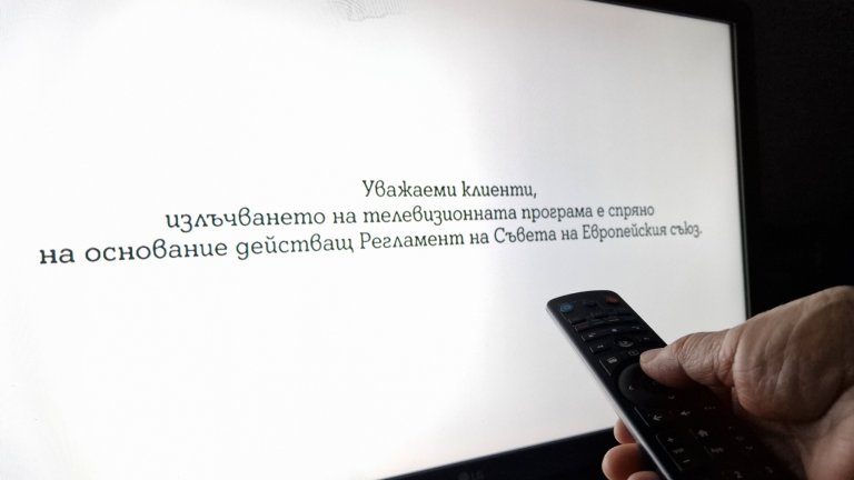 СБЖ се хвърли на амбразурата да брани руската пропаганда, но това в никакъв случай не е заради свободата на словото