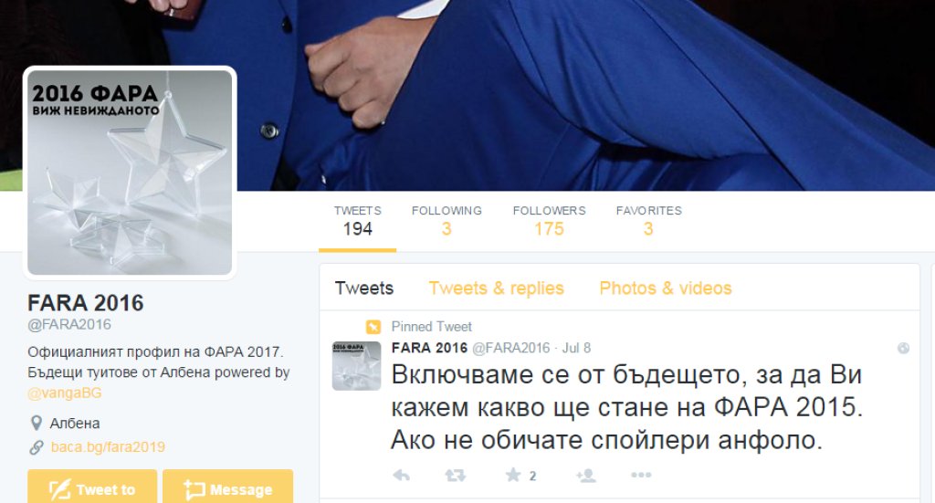 fara