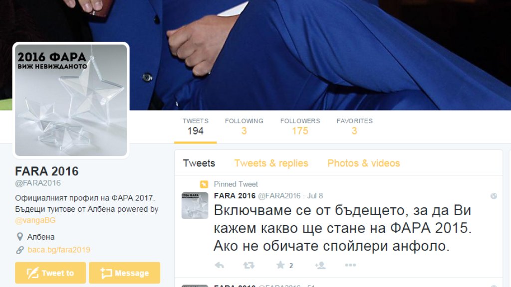 fara