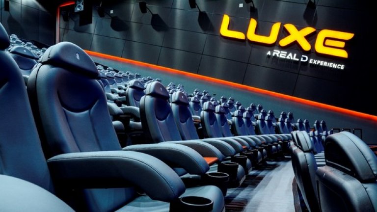 LUXE залата разполага с 300 луксозни кресла, които предлагат удобство и комфорт дори и на най-претенциозните зрители