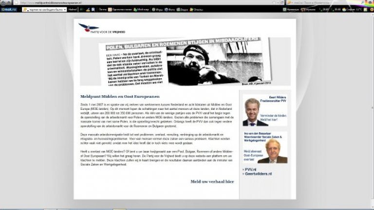 Преди време холандски сайт сееше омраза срещу източноевропейските имигранти в Страната на лалетата