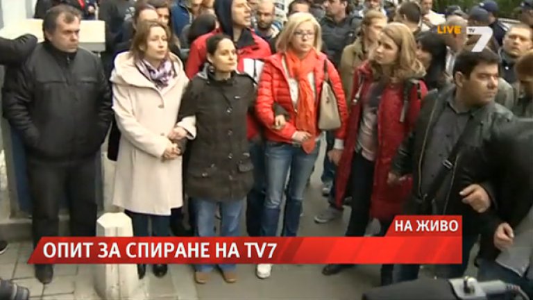 Журналистите от ТВ7 на кордон не допускат полицията и съдебния изпълнител да излязат от сградата