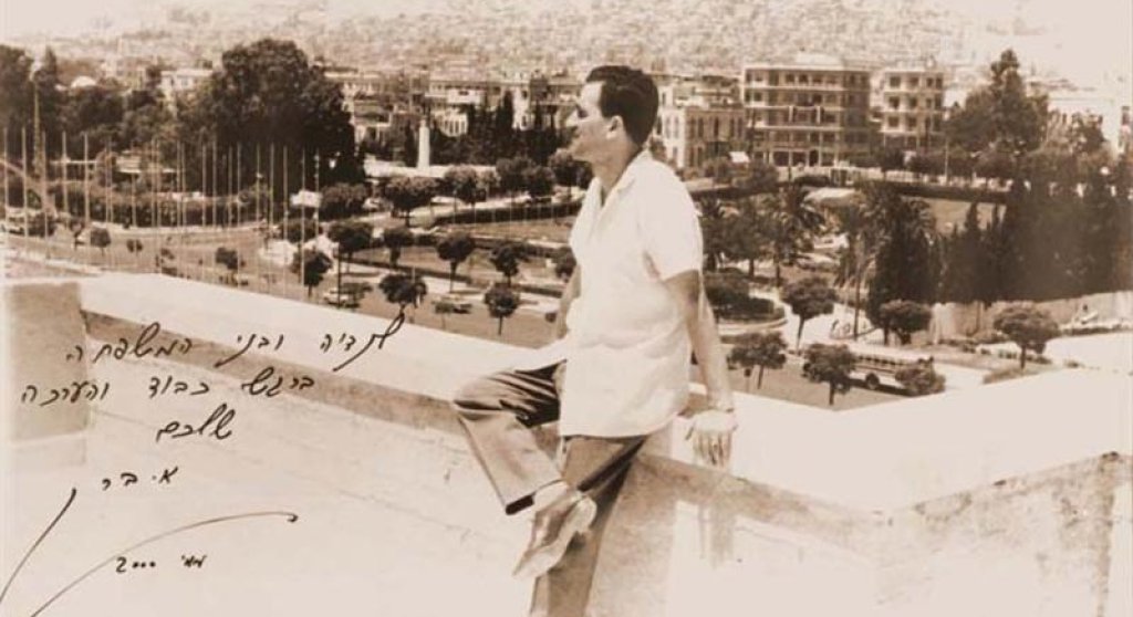 Elie_Cohen_at_his_Damascus_residence_in_1963