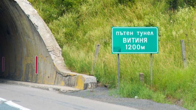 Ремонтираната част по посока Варна е отворена за движение