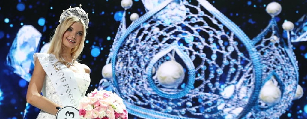 Полина получи и автомобил, парична премия в размер на 3 милиона рубли и възможността да представлява Русия в международните конкурси \"Мис Свят\" и \"Мис Вселена\".